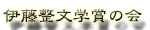 ɓw܂̉