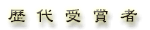 ܎