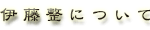 ɓɂ